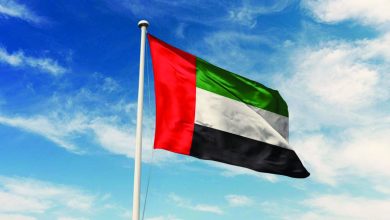 صورة الإمارات ترحب بقرار إزالتها من قائمة الاتحاد الأوروبي للدول الثالثة عالية المخاطر في مجال غسل الأموال وتمويل الإرهاب