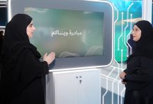 صورة مبادرات «عام المجتمع» دعوة لبناء منظومة تعزّز التكافل