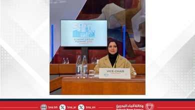 صورة الرئيس التنفيذي للمركز الوطني للتحريات المالية تترأس وفد مملكة البحرين في اجتماع مجموعة الإجمونت