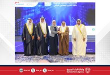صورة مجلس الشورى يحصد جائزة البحرين للمحتوى الرقمي 2025م عن مشروع الموقع الالكتروني المطوّر