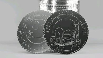 صورة بيان عاجل للبنك المركزي في عدن رداً على صك الحوثيين عملة معدنية جديدة