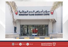 صورة تشغيل مركز أمراض الدم الوراثية بمجمع السلمانية الطبي على مدار الساعة