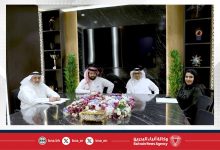 صورة بتوجيهات من سمو الشيخ ناصر بن حمد.. لجنة الموروث الشعبي تطلق مسابقة وطنية لإحياء تراث النخيل في البحرين
