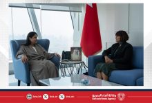 صورة المدير العام لمعهد الإدارة العامة تستقبل رئيس بعثة المنظمة الدولية للهجرة لدى مملكة البحرين