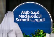 صورة الإعلان عن تنظيم النسخة الـ 24 من “قمة الإعلام العربي”