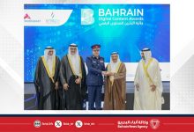صورة الموارد البشرية بوزارة الداخلية تحصد جائزة البحرين للمحتوى الرقمي عن “تطبيق” مشروع استخدام الذكاء الاصطناعي في زيادة التعافي من الإدمان