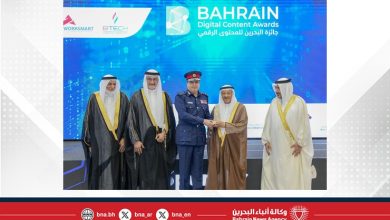 صورة الموارد البشرية بوزارة الداخلية تحصد جائزة البحرين للمحتوى الرقمي عن “تطبيق” مشروع استخدام الذكاء الاصطناعي في زيادة التعافي من الإدمان