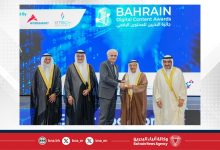 صورة مركز سمو الشيخ ناصر للبحوث والتطوير في الذكاء الاصطناعي يحصد ثلاث جوائز في جوائز “المحتوى الرقمي البحريني”