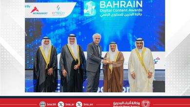 صورة مركز سمو الشيخ ناصر للبحوث والتطوير في الذكاء الاصطناعي يحصد ثلاث جوائز في جوائز “المحتوى الرقمي البحريني”