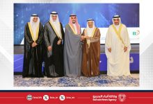 صورة المؤسسة الملكية للأعمال الإنسانية تحصد المركز الأول في جائزة البحرين للمحتوى الرقمي (فئة الإدماج والتمكين)