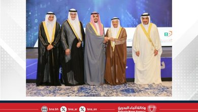 صورة المؤسسة الملكية للأعمال الإنسانية تحصد المركز الأول في جائزة البحرين للمحتوى الرقمي (فئة الإدماج والتمكين)