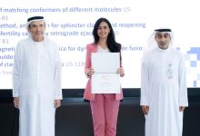 صورة باحثة من جامعة الإمارات تحصد 4 براءات اختراع في تصميم الأدوية والأجهزة الطبية