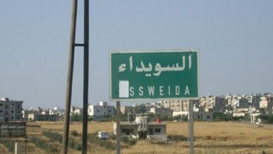 صورة سورية.. فرض حظر تجول في السويداء