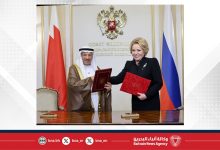 صورة مجلس الشورى ومجلس الاتحاد في الجمعية الفيدرالية الروسية يوقعان مذكرة تفاهم لتعزيز العلاقات البرلمانية وتبادل الخبرات التشريعية بين مملكة البحرين وروسيا الاتحادية