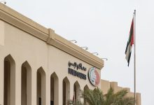 صورة لا يجوز للبنوك الإسلامية المطالبة بفوائد التأخر في السداد