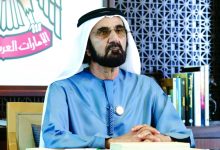 صورة محمد بن راشد يصدر مرسوماً بشأن إجازة الزواج للمواطنين من موظفي حكومة دبي