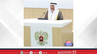 صورة العلاقات البحرينية الروسية الوطيدة والتاريخية تقوم على أسس متينة من الاحترام والتفاهم والتعاون في المجالات كافة