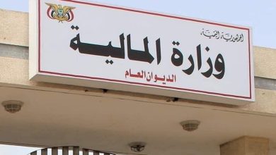 صورة وزارة المالية تعلن إنجاز مستحقات الطلاب المبتعثين بالخارج للربعين الأول والثاني 2024م
