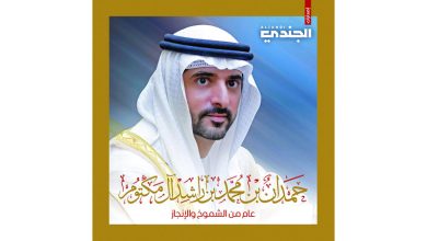 صورة «الجندي».. إصدار خاص يوثق عاماً من العمل الدؤوب