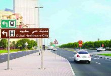 صورة انتهاء تحسينات مخرج المدينة الطبية باتجاه شارع الشيخ زايد الأحد