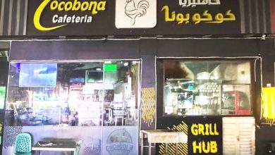 صورة “السلامة الغذائية” تغلق منشأة “كافتيريا كوكوبونا ” بأبوظبي