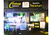 صورة إغلاق «كافتيريا كوكوبونا» بأبوظبي لخطورتها على الصحة العامة