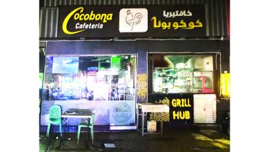 صورة إغلاق «كافتيريا كوكوبونا» بأبوظبي لخطورتها على الصحة العامة