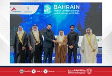 صورة منظمة بريف البحرينية تفوز بجائزة البحرين للمحتوى الرقمي للتميز في قطاع الإعلام والمعلومات الإلكترونية
