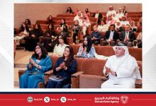 صورة تنظيم برنامج “تأهيل القيادات في إدارة الصناعات الثقافية والإبداعية” في متحف البحرين الوطني