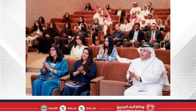 صورة تنظيم برنامج “تأهيل القيادات في إدارة الصناعات الثقافية والإبداعية” في متحف البحرين الوطني