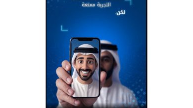صورة «التمكين الحكومي» تُحذّر من تحرير الصور بالذكاء الاصطناعي