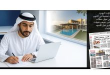 صورة قانون تسوية منازعات بناء المنازل يضمن إنجاز «بيت العمر»