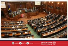 صورة البرلمان الكوسوفي يفشل للمرة الخمسين في إنهاء الشلل السياسي
