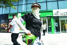 صورة تثبيت سعر الفائدة للقروض في الصين