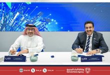 صورة تحت رعاية سمو ولي العهد نائب القائد الأعلى للقوات المسلحة رئيس مجلس الوزراء .. المركز الوطني للأمن السيبراني يعلن عن استضافة النسخة الثالثة من المؤتمر والمعرض العربي الدولي للأمن السيبراني (AICS2025)