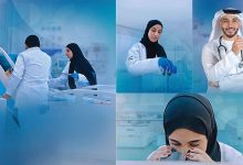 صورة فتح باب التسجيل في برنامج «تطوير كوادر القطاع الصحي»