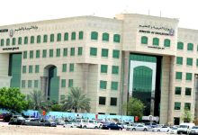 صورة 4 أسابيع العطلة الشتوية.. وتوحيد إجازات نهاية الفصول بين المدارس الحكومية والخاصة