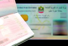 صورة ربط إنجاز معاملات الإقامة بسداد مخالفات المرور في دبي