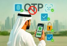 صورة البنوك تُلغي استخدام «أو تي بي».. وتُوثّق المعاملات بالتطبيقات الذكية