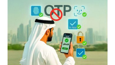 صورة البنوك تُلغي استخدام «أو تي بي».. وتُوثّق المعاملات بالتطبيقات الذكية