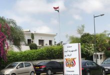 صورة اللاجئون اليمنيون في المغرب يشكون التجاهل والتهميش ويطالبون بمنحهم الحق في اللجوء وإعادة التوطين أسوة ببقية الجنسيات