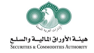 صورة “الأوراق المالية والسلع” تفرض غرامة 5 ملايين درهم على جهة مرخصة لتضليل المتعاملين