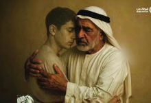 صورة لم أصدق أنني أضع ابني في القبر