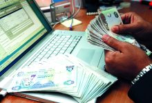 صورة 8.3 مليارات درهم تمويلات البنوك للأفراد خلال أبريل