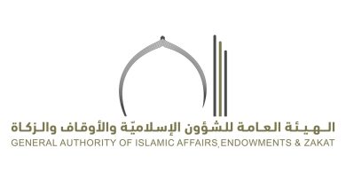 صورة “الشؤون الإسلامية والأوقاف والزكاة” تدعو إلى تجنب إجراءات الدفن أوقات الظهيرة