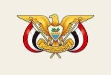 صورة اليمن ترحب بإعلان فرنسا الاعتراف بدولة فلسطين: خطوة شجاعة نحو العدالة والشرعية الدولية