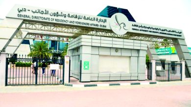 صورة «إقامة دبي» تستقبل 52.2 ألف اتصال مرئي خلال 6 أشهر