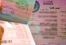 صورة 8 خطوات للحصول على «الإقامة الذهبية» لملاك العقارات