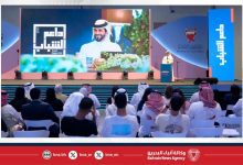 صورة وزيرة شؤون الشباب تعلن إطلاق مبادرة (داعم الشباب) لتعزيز التمكين المؤسسي للطاقات الوطنية الشبابية