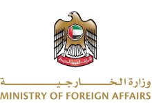 صورة قنصلية الدولة في إسطنبول تدعو المواطنين في تركيا إلى الحذر بسبب حرائق بورصة